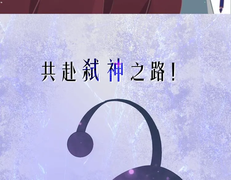 序章 如果命中已注定 第34页