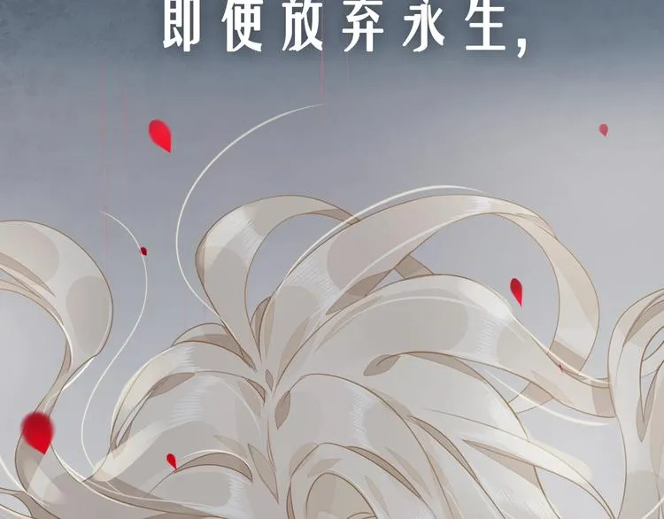 序章 如果命中已注定 第44页