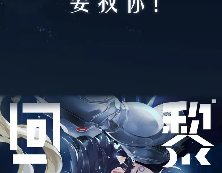 序章 如果命中已注定 第47页