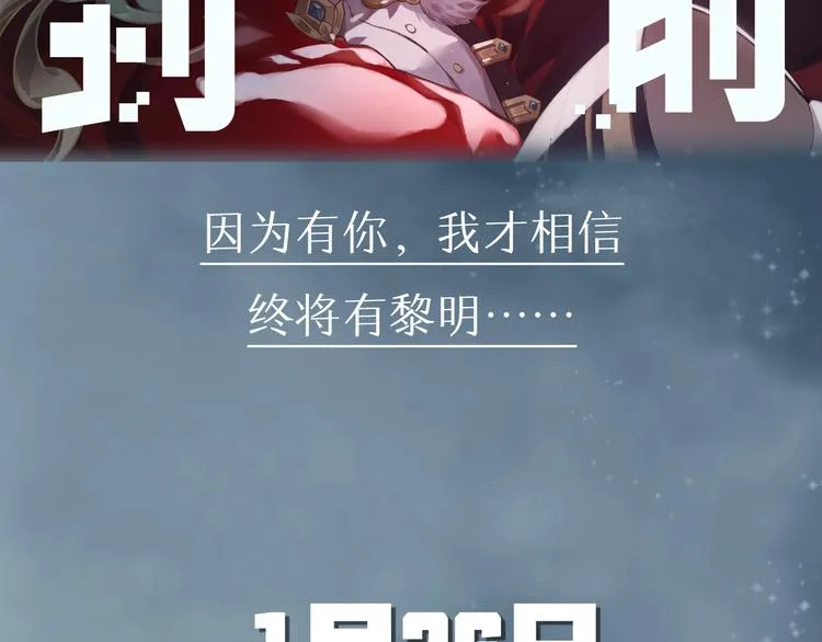 序章 如果命中已注定 第49页