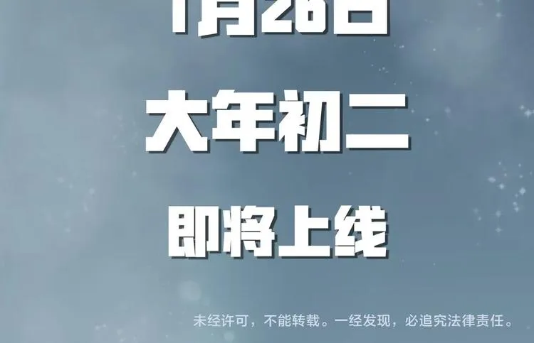 序章 如果命中已注定 第50页