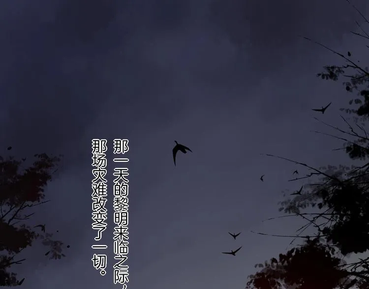 第1话 萍水相逢就是缘 第1页