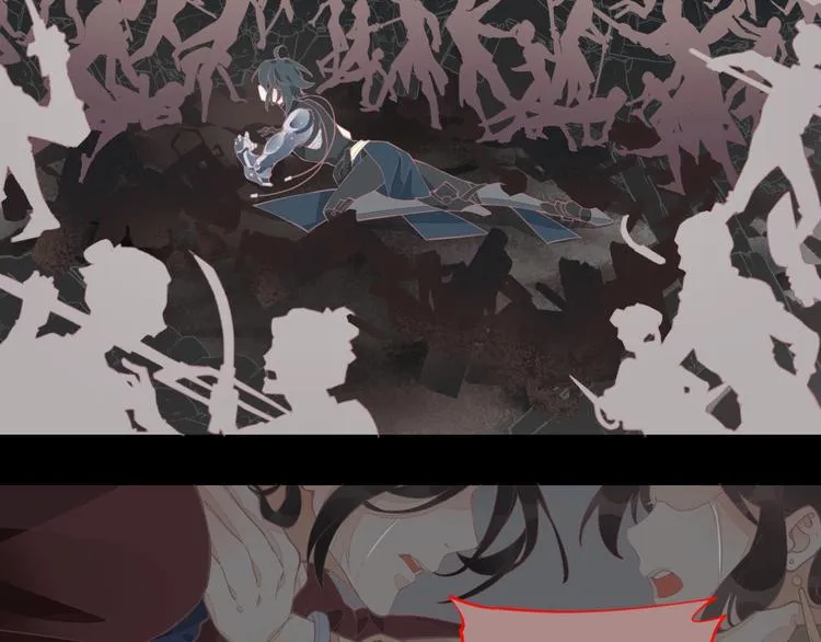 第1话 萍水相逢就是缘 第4页