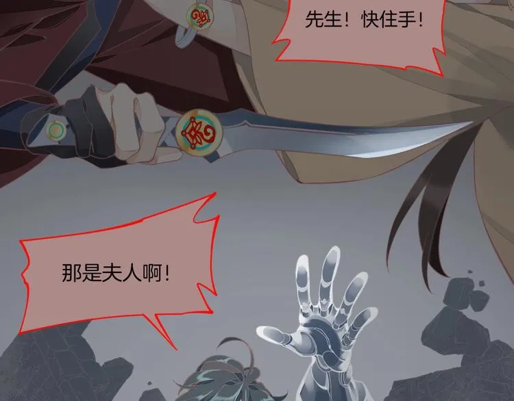 第1话 萍水相逢就是缘 第5页