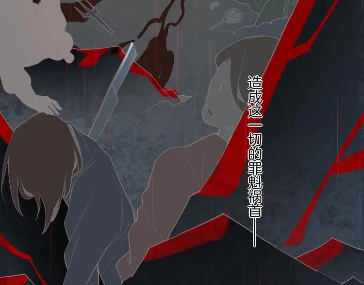 第1话 萍水相逢就是缘 第11页