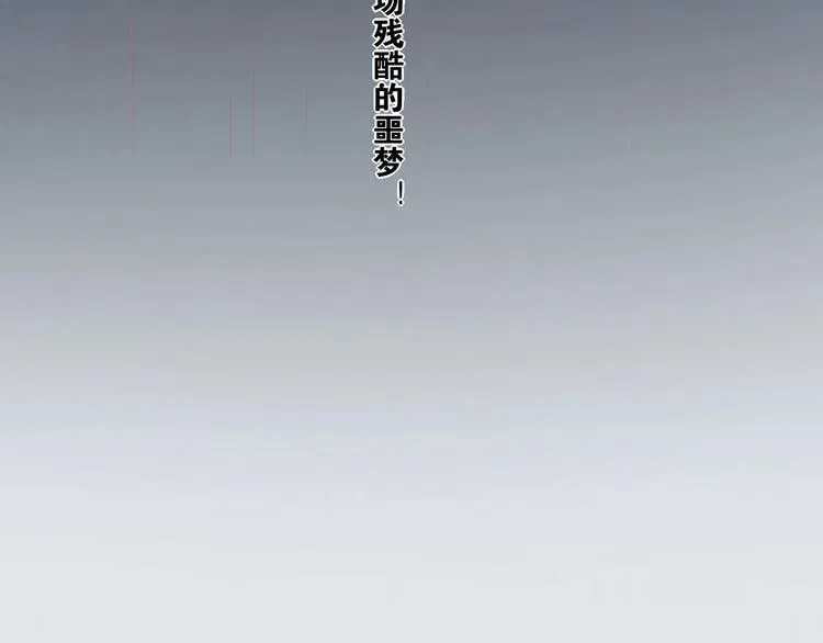 第1话 萍水相逢就是缘 第13页