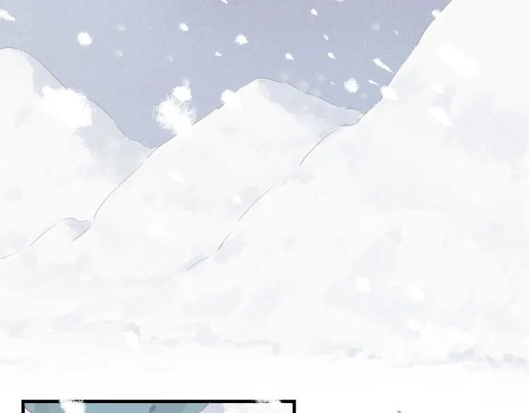 第1话 萍水相逢就是缘 第22页