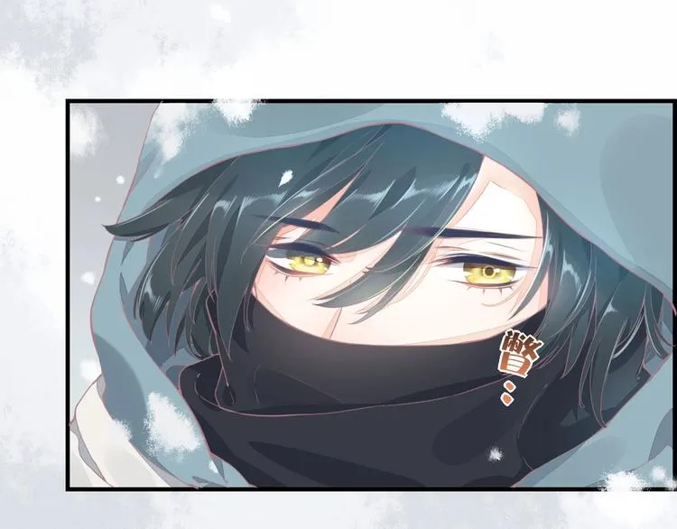 第1话 萍水相逢就是缘 第29页