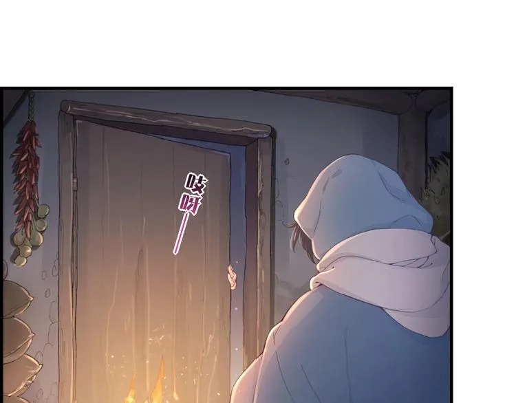 第1话 萍水相逢就是缘 第36页