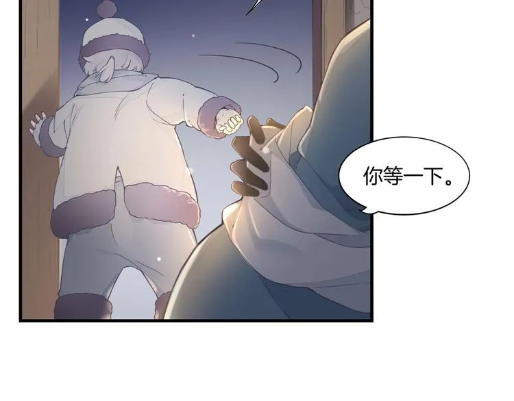 第1话 萍水相逢就是缘 第47页