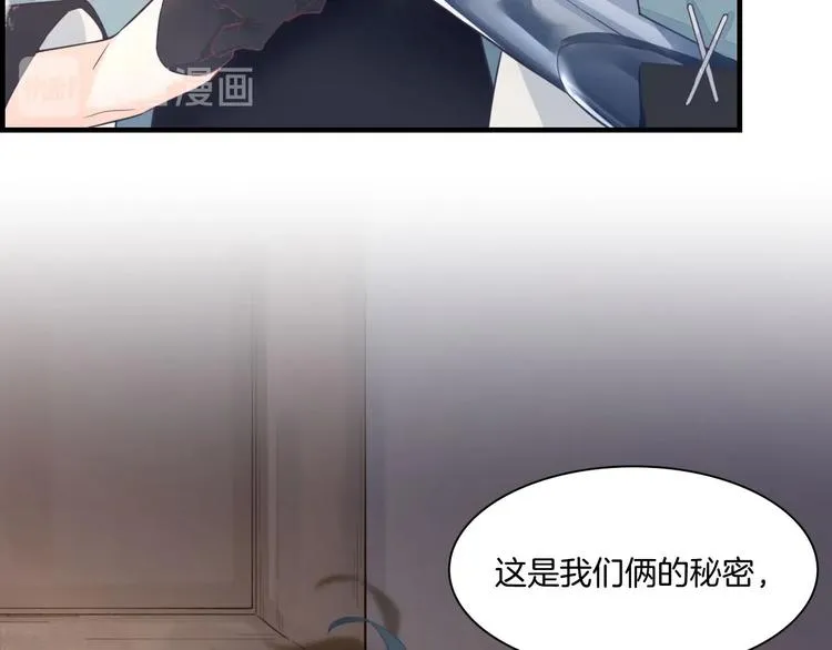第1话 萍水相逢就是缘 第53页