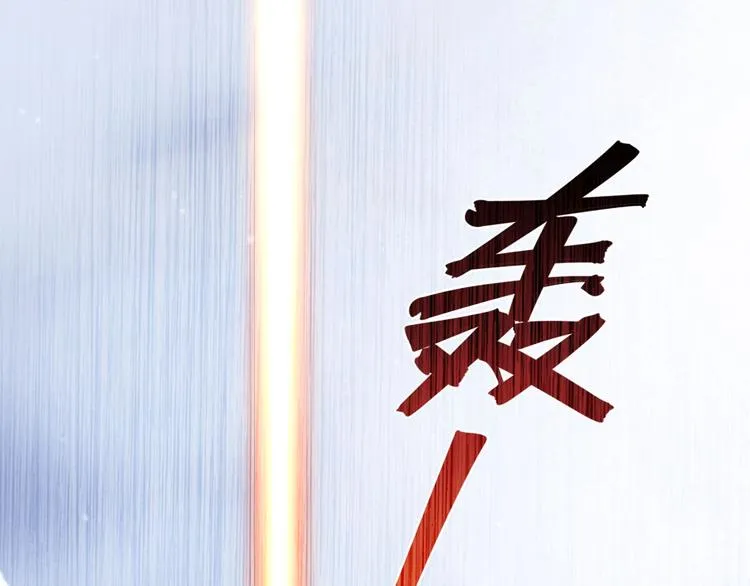 第1话 萍水相逢就是缘 第63页