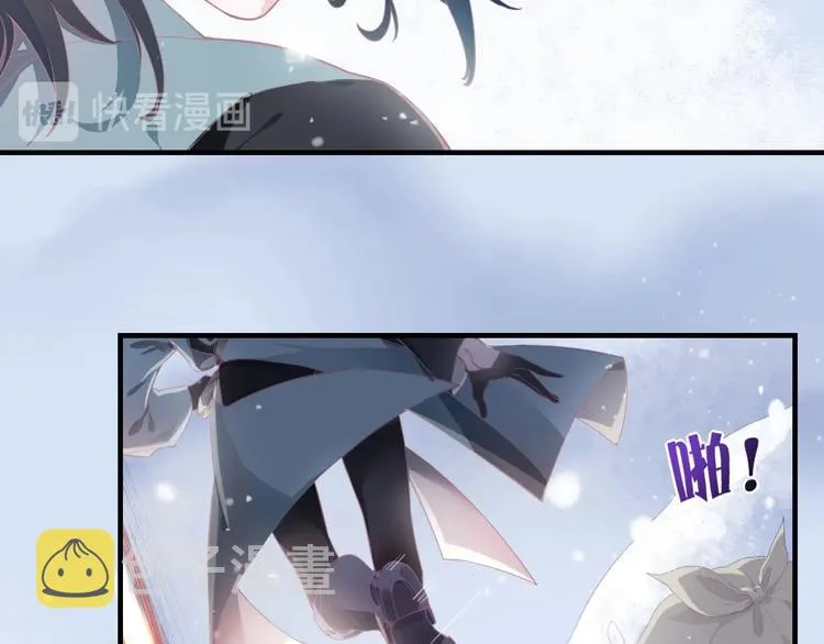 第1话 萍水相逢就是缘 第66页