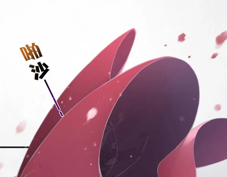 第1话 萍水相逢就是缘 第73页