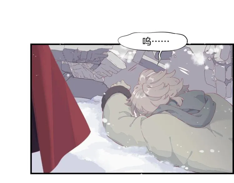 第1话 萍水相逢就是缘 第88页