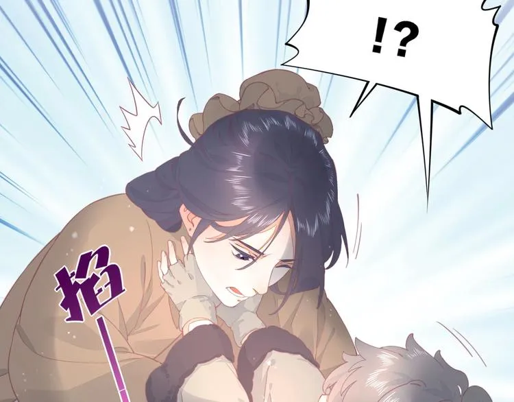 第1话 萍水相逢就是缘 第92页