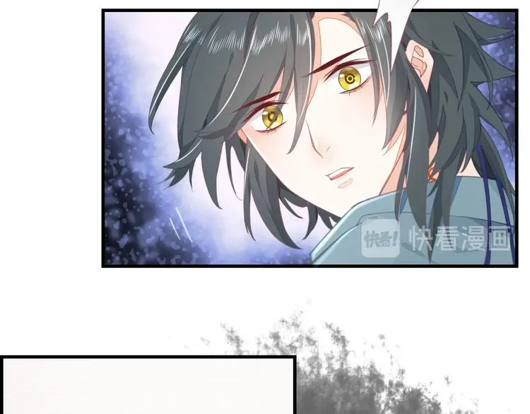 第1话 萍水相逢就是缘 第95页