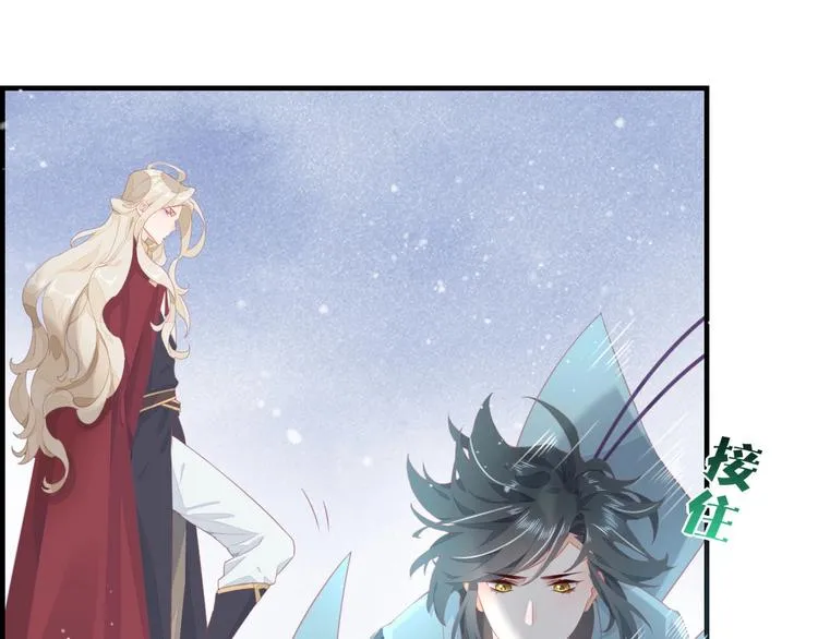 第1话 萍水相逢就是缘 第103页