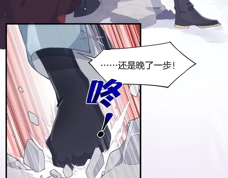 第1话 萍水相逢就是缘 第110页