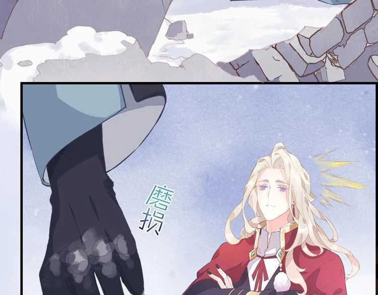 第1话 萍水相逢就是缘 第113页