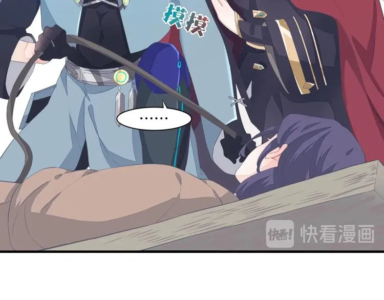 第1话 萍水相逢就是缘 第127页