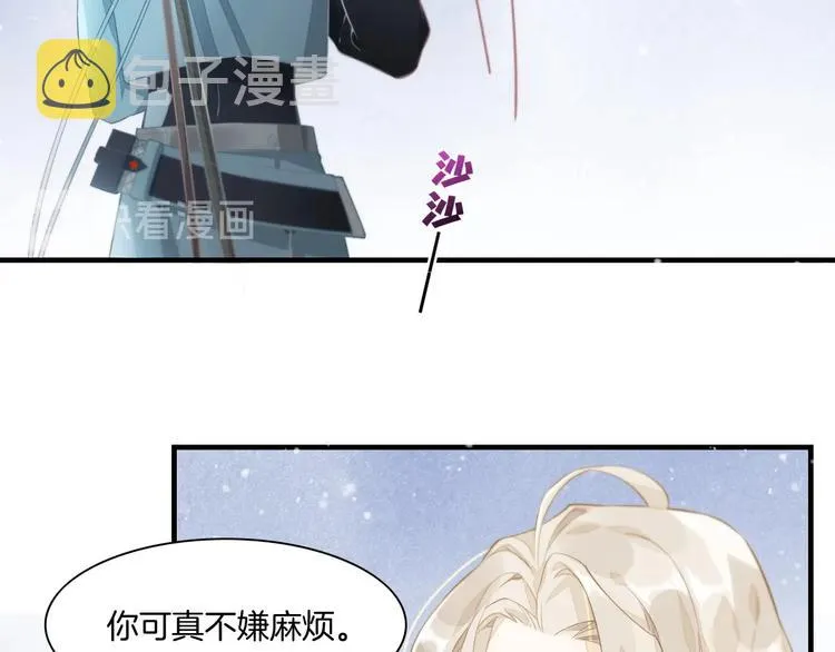 第1话 萍水相逢就是缘 第137页