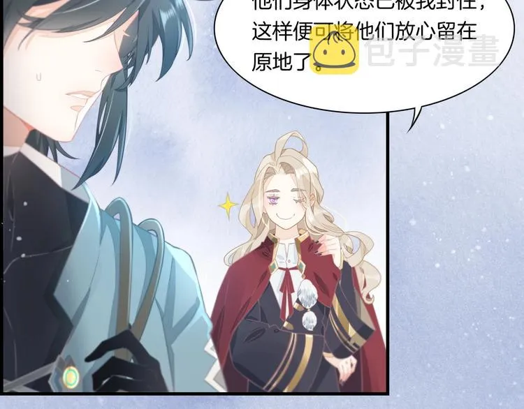 第1话 萍水相逢就是缘 第142页