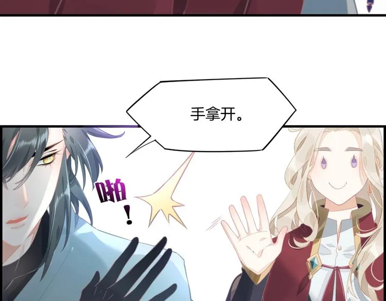 第1话 萍水相逢就是缘 第145页