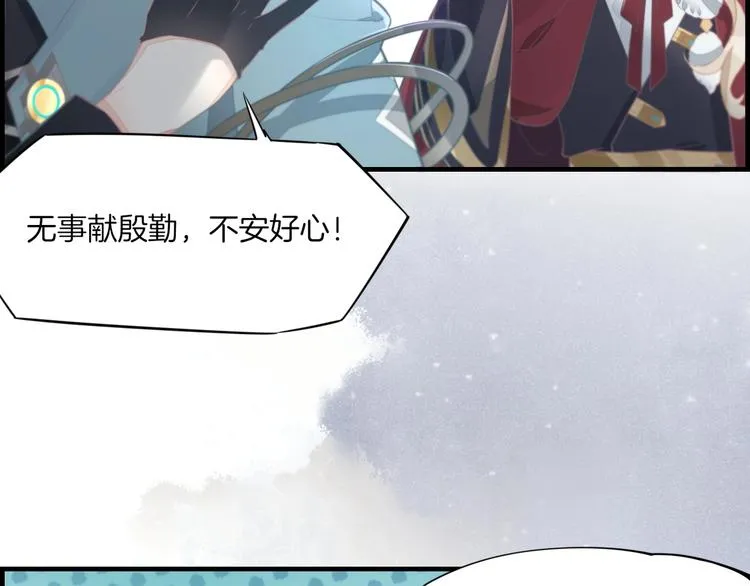 第1话 萍水相逢就是缘 第146页
