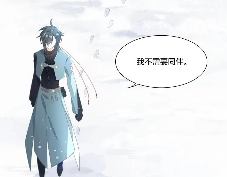第1话 萍水相逢就是缘 第150页