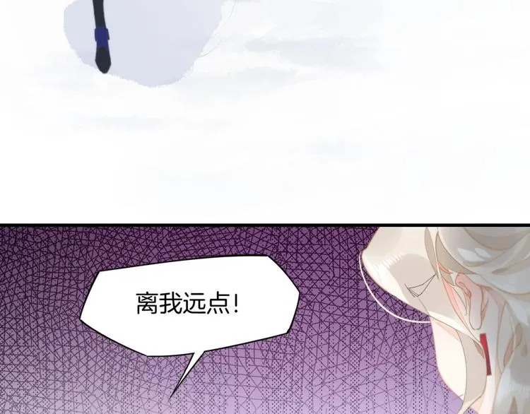 第1话 萍水相逢就是缘 第151页