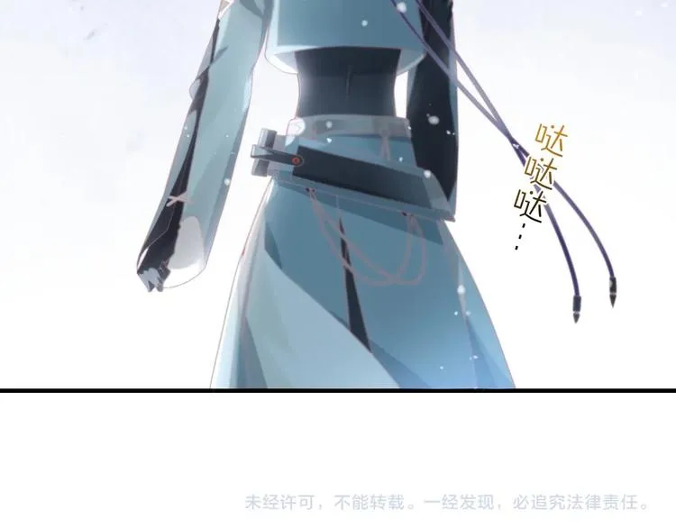 第1话 萍水相逢就是缘 第158页