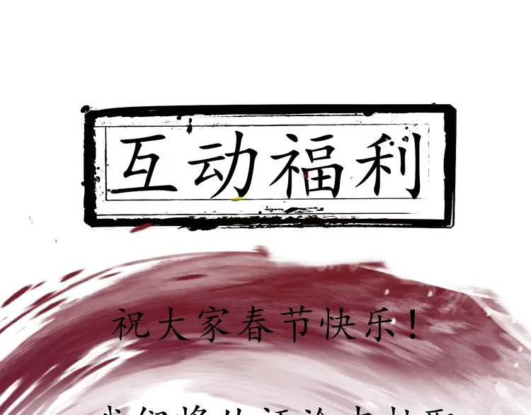 第1话 萍水相逢就是缘 第160页
