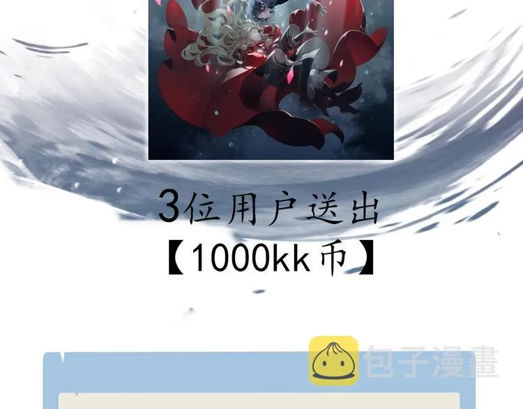 第1话 萍水相逢就是缘 第162页