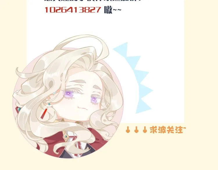 第1话 萍水相逢就是缘 第166页