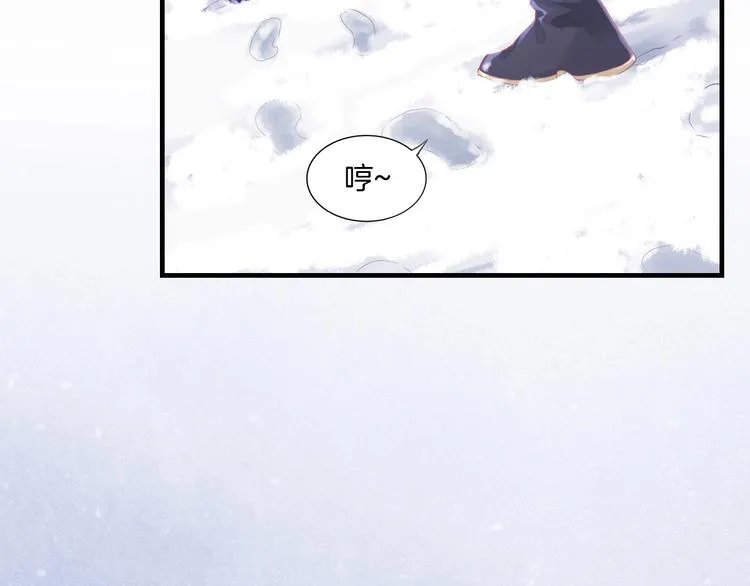 第2话 甩不脱 第12页