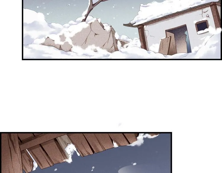 第2话 甩不脱 第21页
