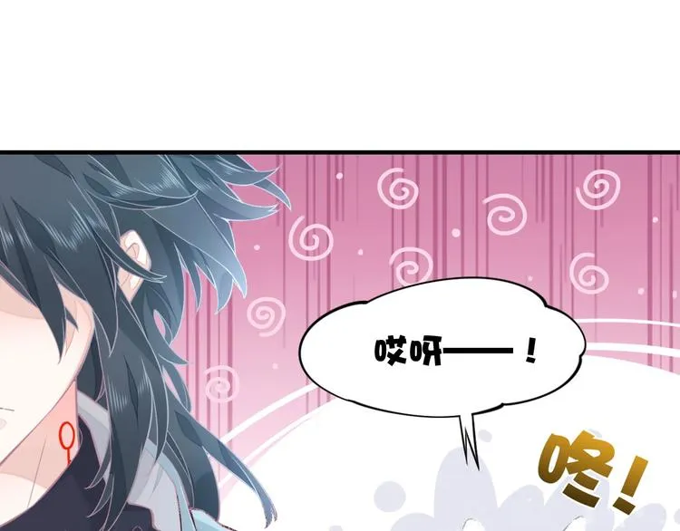 第2话 甩不脱 第46页