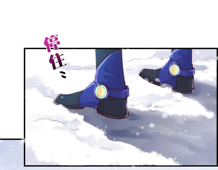 第2话 甩不脱 第51页