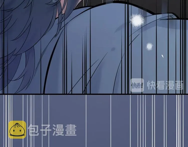 第2话 甩不脱 第97页