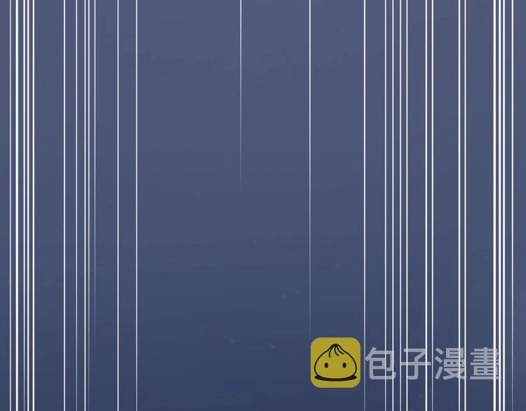 第2话 甩不脱 第98页