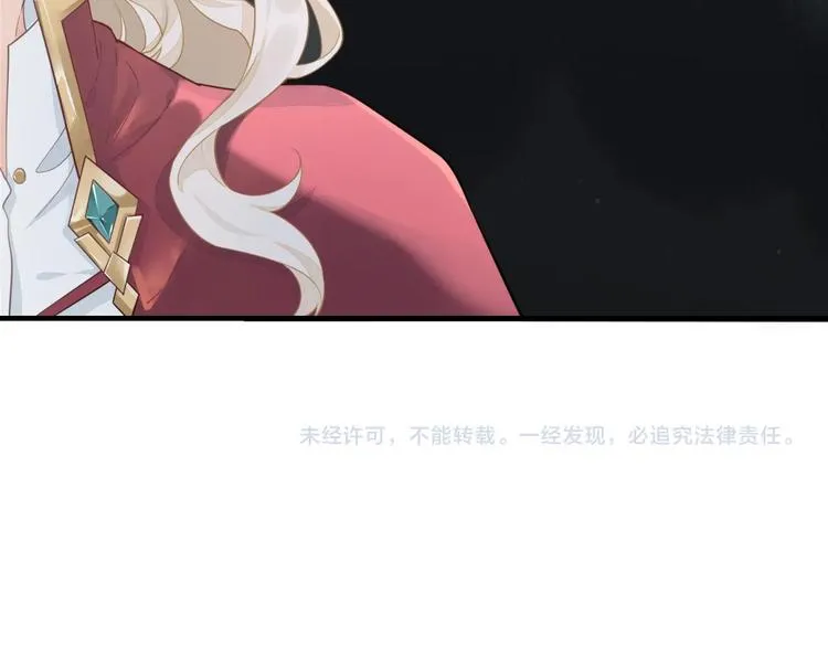 第2话 甩不脱 第105页