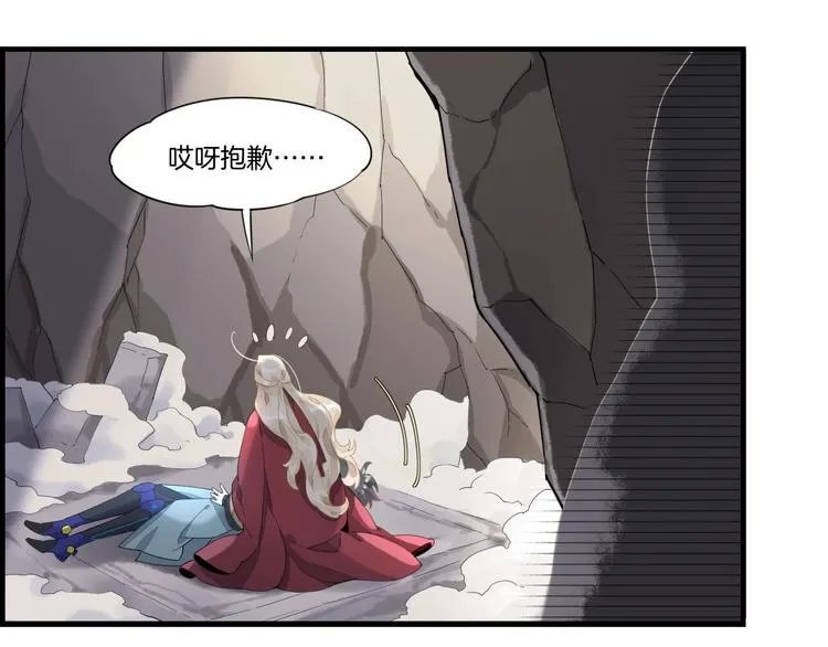 第3话 先下手为强 第10页