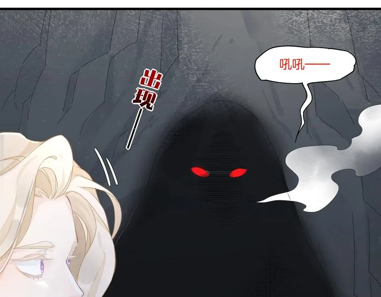 第3话 先下手为强 第11页