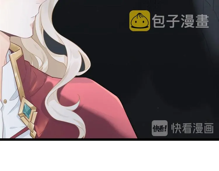 第3话 先下手为强 第12页