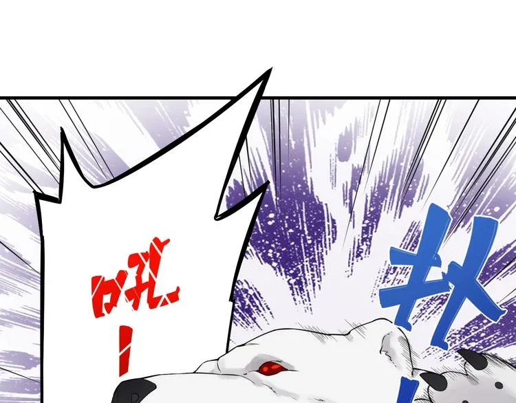 第3话 先下手为强 第13页