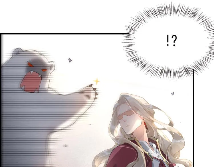 第3话 先下手为强 第17页
