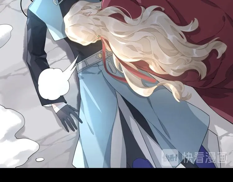 第3话 先下手为强 第21页