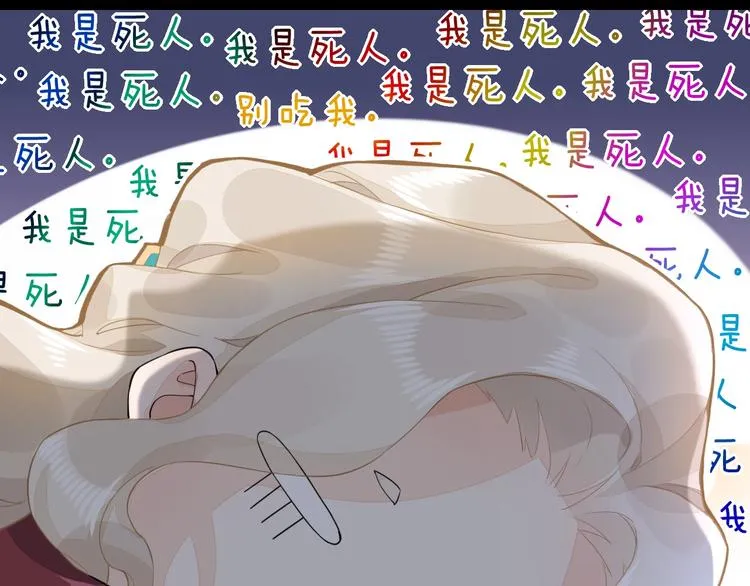 第3话 先下手为强 第22页