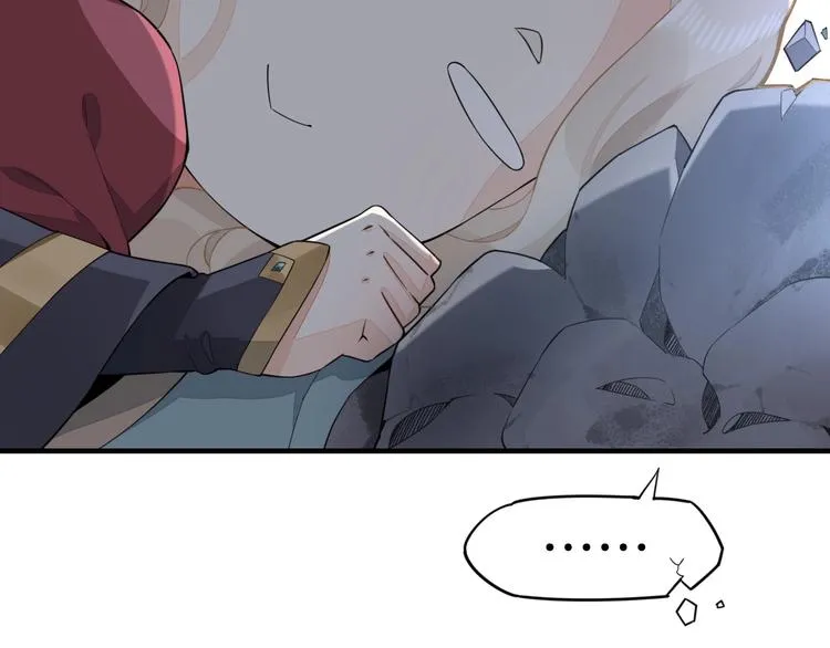 第3话 先下手为强 第23页